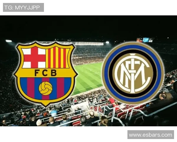 国米与巴萨激战0910赛季经典对决回顾与分析